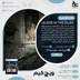 اکانت قانونی Alone in the Dark برای PS5